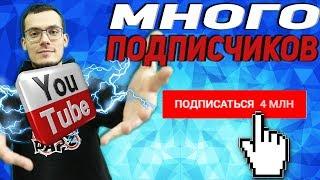 НАБОР ПОДПИСЧИКОВ | КАК С НУЛЯ РАСКРУТИТЬ КАНАЛ | РАСКРУТКА КАНАЛА БЕСПЛАТНО | КАК РАСКРУТИТЬ КАНАЛ