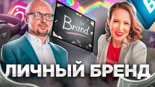 Мария Азарёнок • Что дальше с @AzarenokPRO ? Как создать ЛИЧНЫЙ БРЕНД и не выгореть?