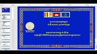 មេរៀនស្តីពី "ការអនុវត្តដោយបង្ខំ" ភាគទី ១/៥