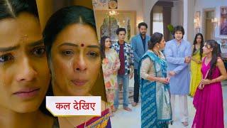 Anupamaa Serial NEW PROMO 20th June 2025
