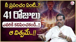 Anantha Latest Money Mantra 2.O | How to Become a Rich | Money Management | Money Coach