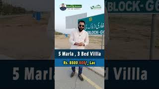 Bahria Orchard Phase 4 Safari Homes 5 Marla 3 Bed Villa For sale Low budget Houes