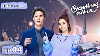 Fang Leng's Joy & Xiao Qi's Crisis | My Girlfriend Is An Alien | Full Episode 04【HINDI DUB 】