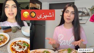 آشپزی با نادیه  پختن دو‌ نوع غذای افغانی .. cooking two different meal for family  