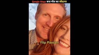 Google Maps बना मौत का सौदागर | #shortsfeed #shorts #googlemaps #flippaxson #factops #trending