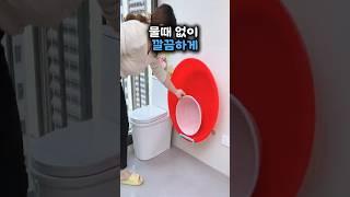 주방 욕실 안 가려요, 다용도 거치대