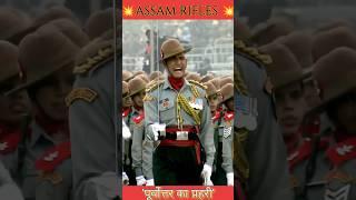 Assam Rifles March  | असम राइफल Parade #shorts