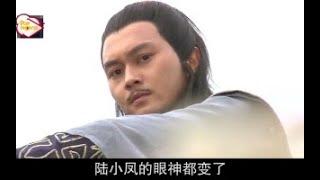 《陆小凤传奇》第三弹西门吹雪牵手刘诗诗