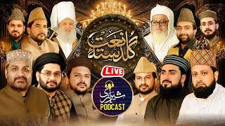 Live GULDASTA  E NAAT 2024 : Mahfil e Milad e Mustafa S.A.W