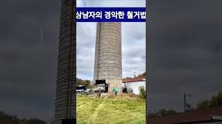 보고도 믿기 힘든 공사장 레전드 사고 (총체적 난국)