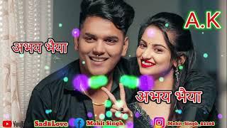 #अभय_भैया_नाम_की_शायरी//Abhay bhaiya name ki Shayri Whatsapp Stusus Shayri Status video bhojpuri New