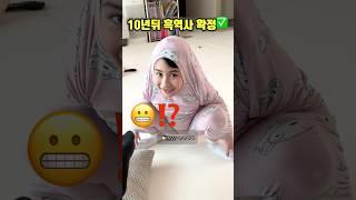 10년 뒤 이불킥 확정🫣#국제커플 #혼혈아기