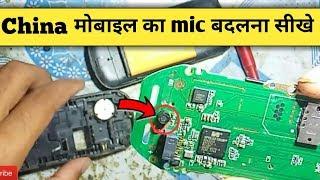 China Keypad mobile mic replacement || sonu technicals