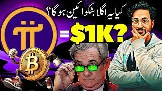 Pi Coin $1k?  Latest Crypto Market News BTC Updates Today 