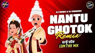 Nantu Ghotok Remix Dj Manik 2023 | নান্টু ঘটক  |EDM Fire  Remix | Bengali DJ Song 2023