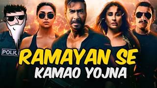 Singham Again Movie Review || Yogi Baba