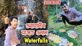 Accoland ৰ মজা  Exploring Hidden Waterfalls in Guwahati