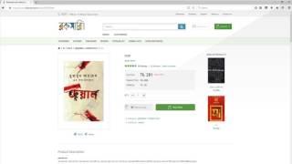 How to Order from rokomari.com
