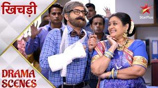 Khichdi | Parekh family is all set to loot the bank!