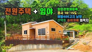 봉화토지 #봉화주택매매 임산물재배 산림경영 경사완만 싼임야 + 산촌생활 신축급 #전원주택매매 경상북도 봉화군 물야면 압동리 산도라지 송이재배 #귀산촌부동산매매 (봉화-2554)