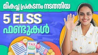 5 Top performing Tax saving Mutual Funds 2024 Malayalam | Top performing ELSS Funds 2024 Malayalam