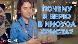 Свидетельство. Почему я верю в Иисуса Христа? Счастье! #GFC Оксана Ганова (Студия РХР)