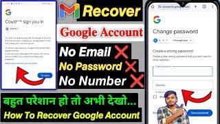 How to Recover Gmail Account without Phone Number and Recovery Email 2024 | Google Account Recovery