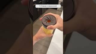 Крутые Находки для Кухни