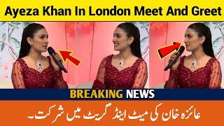 Showbiz stars Ayeza Khan, Kubra Khan, Sarah Khan meet & greet #london