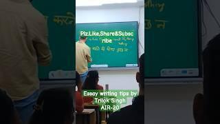 Essay tips by Trilok Singh AIR-20 IAS#ias#ras#springboardacademy#jaipur#rajasthan#essaywriting