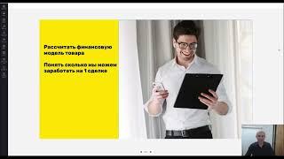  КАК РАСЧИТАТЬ СТОИМОСТЬ ТОВАРА ДЛЯ ПРОДАЖИ НА ROZETKA