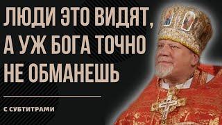 ПРИЧАСТИЛСЯ? НЕ ПРЕКРАЩАЙ ЛИТУРГИЮ! / отец Георгий Поляков, Санкт-Петербург