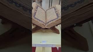 300 (Three Hundred) Years old Quran Majeed | Islamic Content | Historical Content | Old Quran