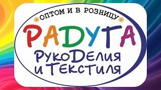 Радуга рукоделия и текстиля  - говорим о сне