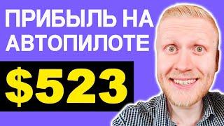 Руководство по DeFi стейкингу Binance - 2024