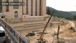 Башня Дэвидсон - клиника Хадасса | Лечение в Израиле