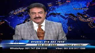 9/26/24 Omar Khatab Payame AfghanTV _ Spenay khaberay