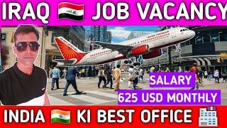 IRAQ  JOB VACANCY 2024||FULL INFORMATION||#akhileshvermavlogs