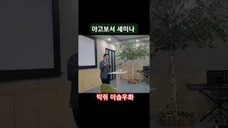 신앙생활을박쥐같이한다면?
