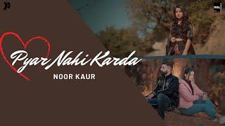 Pyar Nahi Karda | Noor Kaur | Sukhvir Rattoke