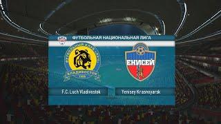 РПЛ + ФНЛ | ЛУЧШИЙ ПАТЧ ДЛЯ PES