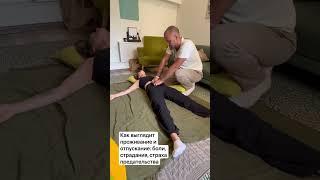 Проработка блоков внизу живота