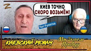 Упоротый Z-дед почти взял Киев! Такое не лечится!