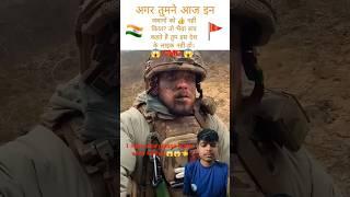 my love my india  love you india #jayhind #jayhind #trending #jayhind #army #army