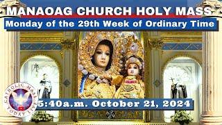 CATHOLIC MASS  OUR LADY OF MANAOAG CHURCH LIVE MASS TODAY Oct 21, 2024  5:41a.m. Holy Rosary