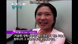 지금은꽃남시대! 남자 쌍꺼풀 수술 자연미인성형외과_2