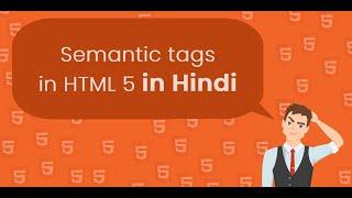 What is Semantic html 5 in Hindi | The Turbo Code #17.