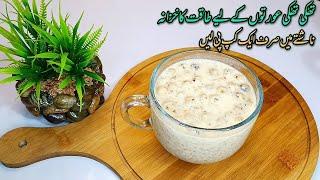 Healthy Breakfast Recipe for Strong Bones, Lack of Blood and Vitamin D Specially for Females