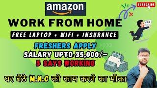 AMAZON - WORK FORM HOME | FRESHERS APPLY | NO SALES JOB | NO FEE NO INVESTMENT | JOB #jobs2024