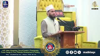 Allama Mufti Sohail Raza Qadri | Anwaar ul Haramain Jame Masjid Manchester UK | 28/12/2024